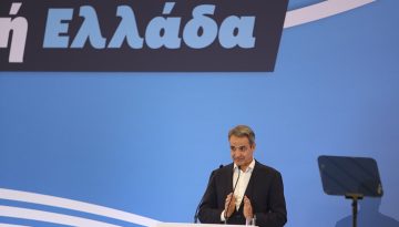 Μητσοτάκης: Όταν ορισμένοι οραματίζονται επιστροφή στο καταστροφικό 2015, η ΝΔ σχεδιάζει το 2030