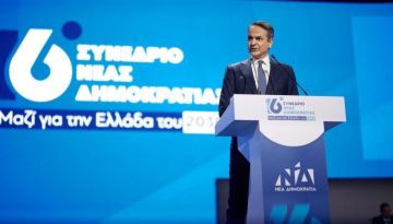 Μητσοτάκης: Πάμε μαζί για την Ελλάδα του 2030 – Μόνη λύση για την ακρίβεια οι μειώσεις φόρων και οι αυξήσεις αποδοχών