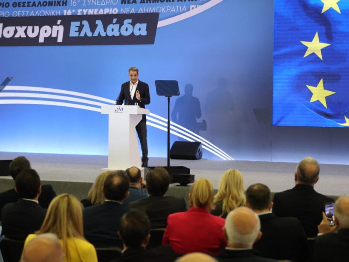 Μητσοτάκης: Σήμα στο κόμμα για εκλογική ετοιμότητα