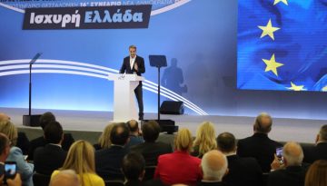 Μητσοτάκης: Σήμα στο κόμμα για εκλογική ετοιμότητα