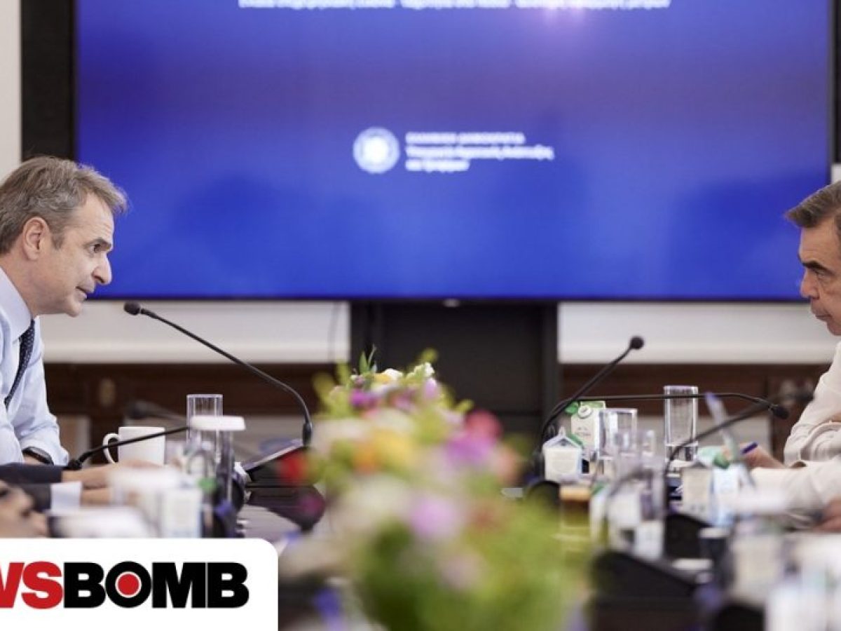 Μητσοτάκης: Σύσκεψη στο Μαξίμου για τις αγροτικές ενισχύσεις