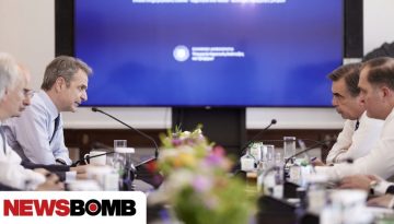 Μητσοτάκης: Σύσκεψη στο Μαξίμου για τις αγροτικές ενισχύσεις