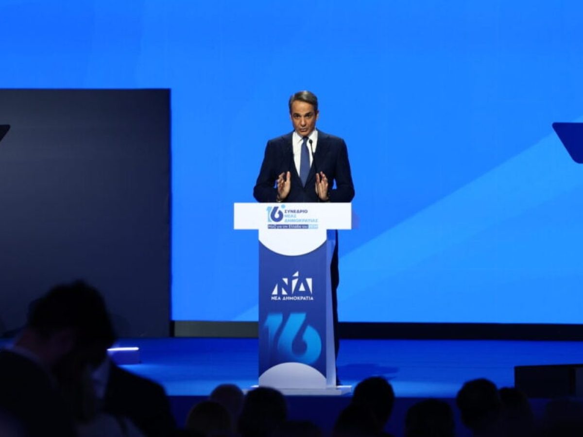 Μητσοτάκης στο Συνέδριο της ΝΔ: Κρατήσαμε την Ελλάδα στα δύσκολα