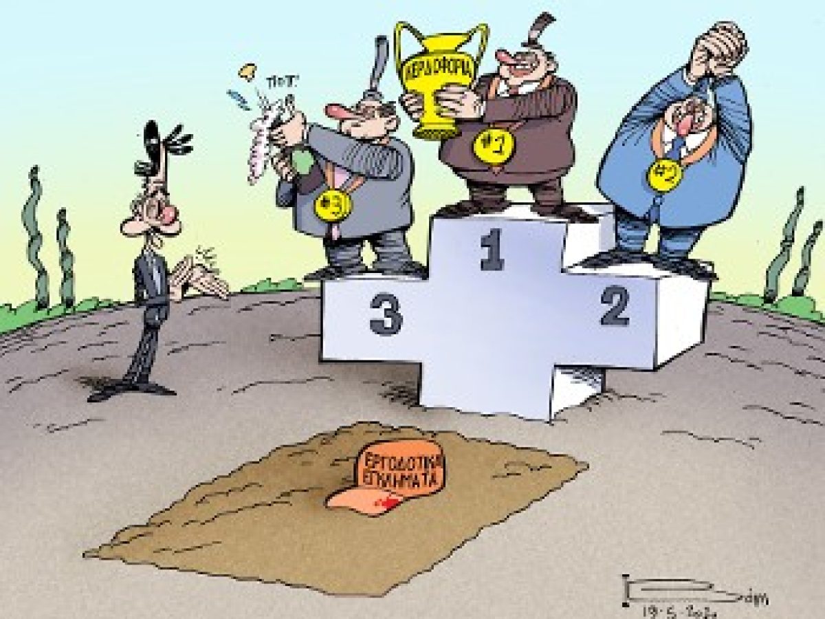 &Nu;&Alpha;&Tau;&Omicron;&iota;&kappa;ά&hellip;