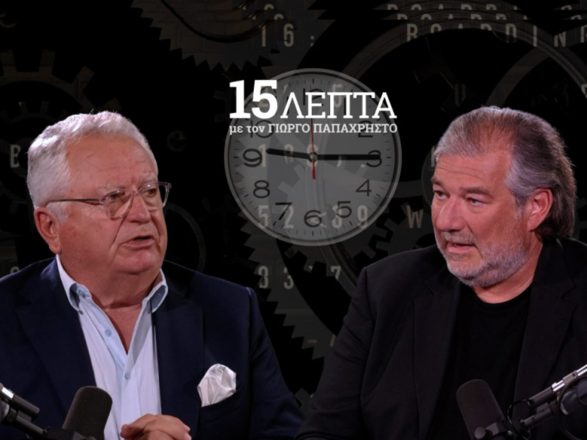 Ν. Καραχάλιος: Κρεμλίνο, άστρα κι αραμαϊκά – «Βόμβες» για τη Μαρία Καρυστιανού στα «15 Λεπτά με τον Γιώργο Παπαχρήστο»