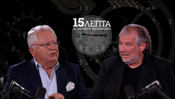 Ν. Καραχάλιος: Κρεμλίνο, άστρα κι αραμαϊκά – «Βόμβες» για τη Μαρία Καρυστιανού στα «15 Λεπτά με τον Γιώργο Παπαχρήστο»