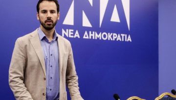 Ν.Ρωμανός στο 16ο συνέδριο της ΝΔ: «ψυχή της παράταξης, εδώ και 52 χρόνια, είναι ό,τι βελτιώνει τη ζωή των πολιτών»