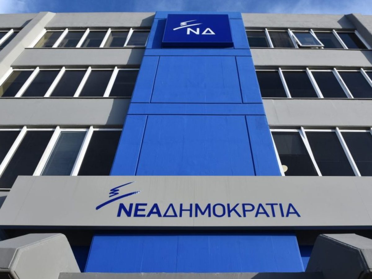 ΝΔ για Ανδρουλάκη: «Το ΠαΣοΚ απέδειξε ότι υπάρχει όλο και πιο κάτω στον κατήφορό του»