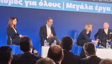 ΝΔ και αστική «δικαιοσύνη» πλυντήρια των ισχυρών