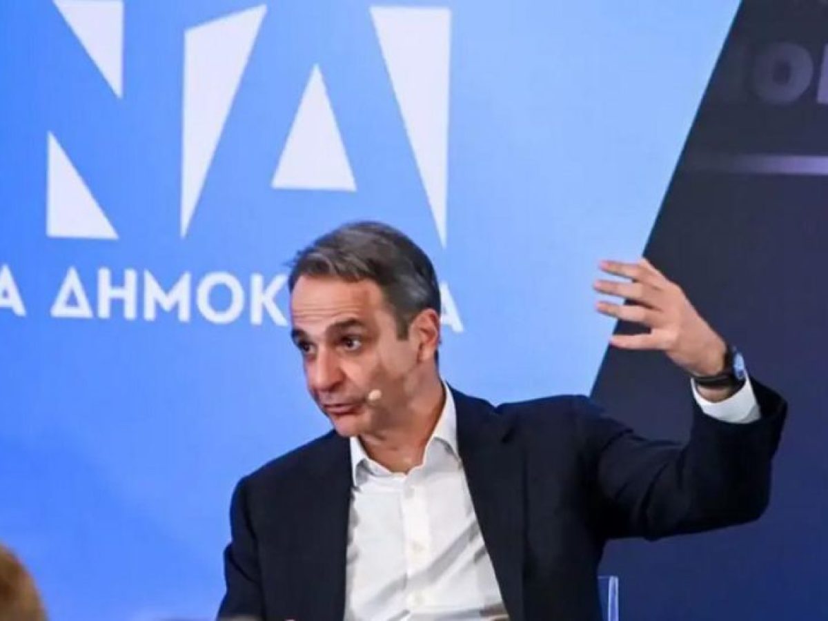 ΝΔ: Στη Θεσσαλονίκη το Σάββατο το έκτο προσυνέδριο του κόμματος