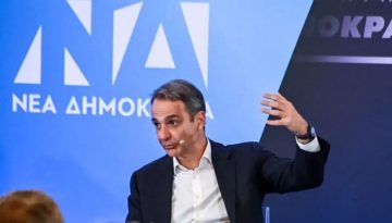 ΝΔ: Στη Θεσσαλονίκη το Σάββατο το έκτο προσυνέδριο του κόμματος