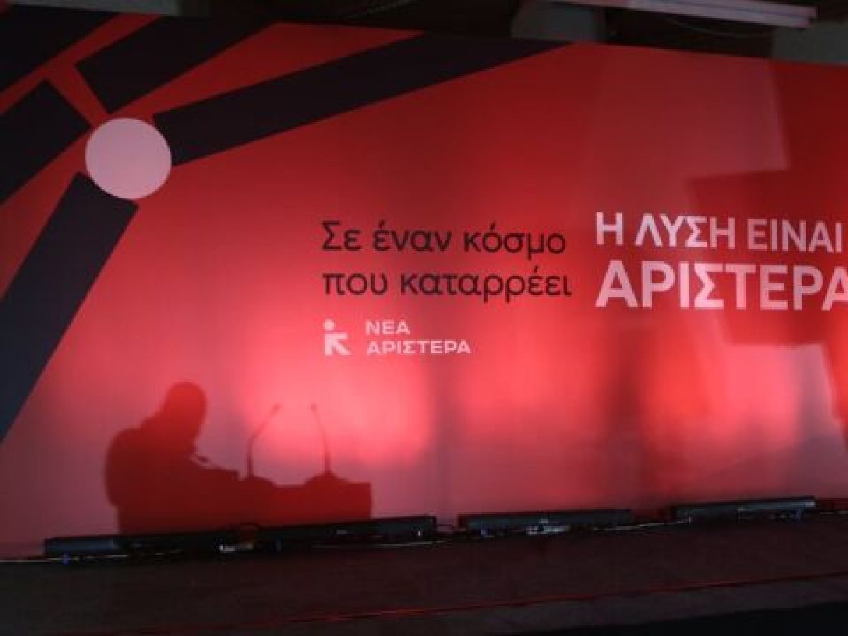 &Nu;έ&alpha; &Alpha;&rho;&iota;&sigma;&tau;&epsilon;&rho;ά: &Alpha;&pi;&omicron;&chi;&omega;&rho;&omicron;ύ&nu; &Chi;&alpha;&rho;ί&tau;&sigma;&eta;&sigmaf;, &Alpha;&chi;&tau;&sigma;&iota;ό&gamma;&lambda;&omicron;&upsilon;, &Eta;&lambda;&iota;ό&pi;&omicron;&upsilon;&lambda;&omicron;&sigmaf;, &Tau;&zeta;&alpha;&nu;&alpha;&kappa;ό&pi;&omicron;&upsilon;&lambda;&omicron;&sigmaf; &kappa;&alpha;&iota; &Zeta;&epsilon;ϊ&mu;&pi;έ&kappa; &tau;&eta;&nu; &Pi;&alpha;&rho;&alpha;&sigma;&kappa;&epsilon;&upsilon;ή &pi;&rho;&iota;&nu; &alpha;&pi;ό &tau;&eta;&nu; &kappa;&rho;ί&sigma;&iota;&mu;&eta; &Kappa;&Epsilon;