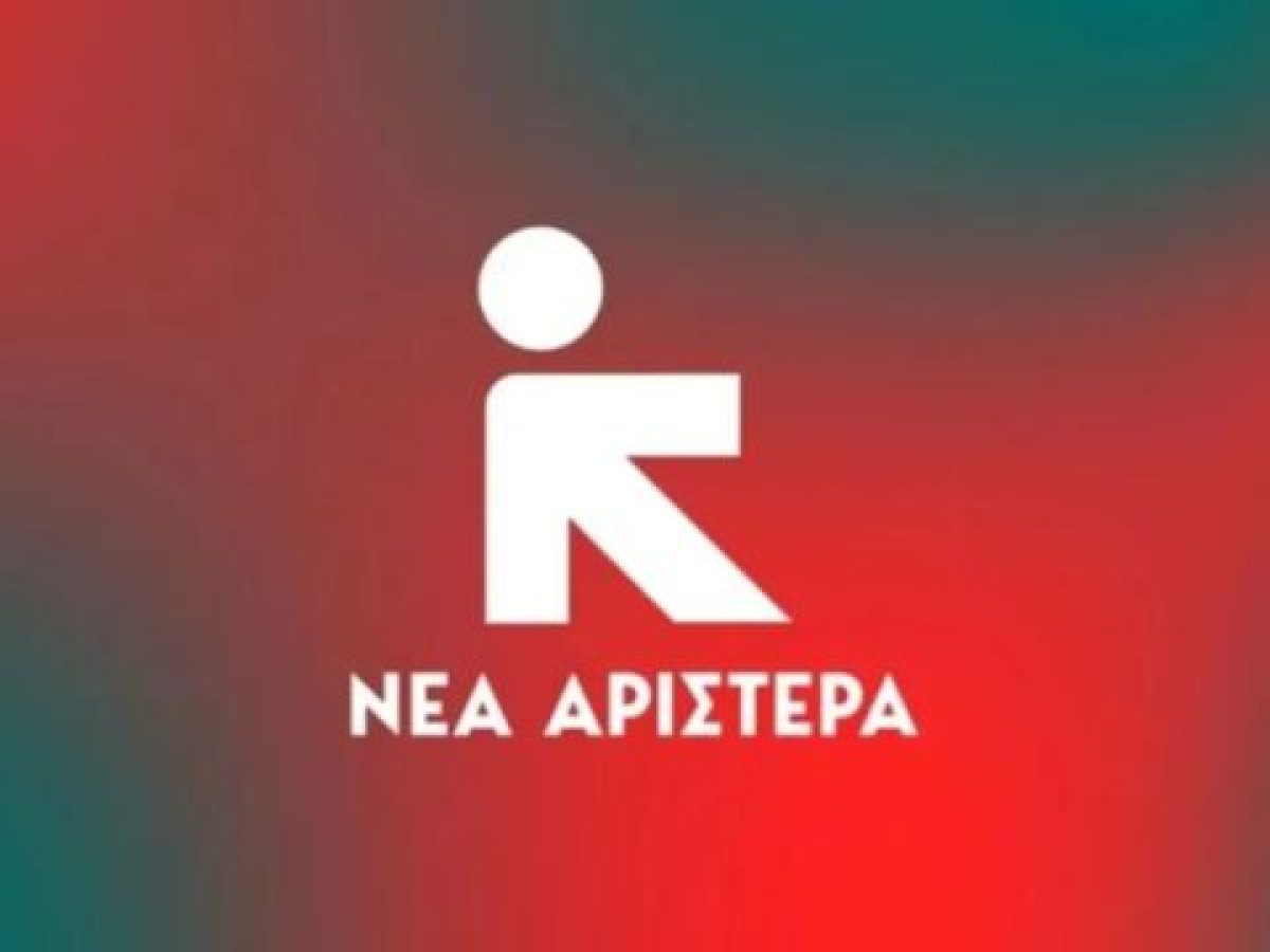 &Nu;έ&alpha; &Alpha;&rho;&iota;&sigma;&tau;&epsilon;&rho;ά: &Delta;ύ&omicron; &mu;έ&tau;&rho;&alpha; &kappa;&alpha;&iota; &delta;ύ&omicron; &sigma;&tau;&alpha;&theta;&mu;ά &sigma;&tau;&omicron;&nu; &Omicron;&Pi;&Epsilon;&Kappa;&Epsilon;&Pi;&Epsilon;