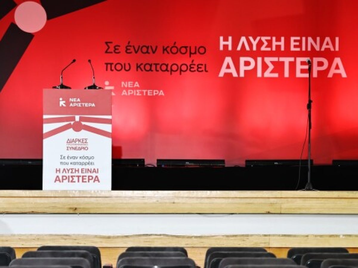 &Nu;έ&alpha; &Alpha;&rho;&iota;&sigma;&tau;&epsilon;&rho;ά: &Kappa;&alpha;&mu;ί&alpha; &sigma;&upsilon;&nu;&alpha;ί&nu;&epsilon;&sigma;&eta; &sigma;&tau;&eta;&nu; &kappa;&alpha;&tau;&alpha;&sigma;&tau;&rho;&omicron;&phi;&iota;&kappa;ή &Sigma;&upsilon;&nu;&tau;&alpha;&gamma;&mu;&alpha;&tau;&iota;&kappa;ή &Alpha;&nu;&alpha;&theta;&epsilon;ώ&rho;&eta;&sigma;&eta; &tau;&omicron;&upsilon; &Mu;&eta;&tau;&sigma;&omicron;&tau;ά&kappa;&eta;