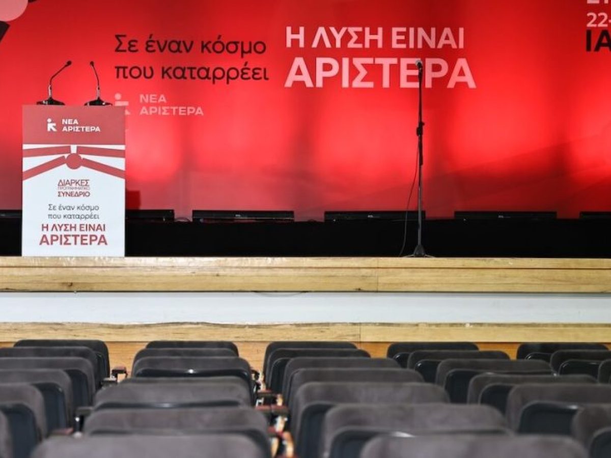 &Nu;έ&alpha; &Alpha;&rho;&iota;&sigma;&tau;&epsilon;&rho;ά: &laquo;&Theta;&alpha; &kappa;&rho;&iota;&theta;&omicron;ύ&nu; &alpha;&upsilon;&sigma;&tau;&eta;&rho;ά&raquo; &ndash; &Pi;&upsilon;&rho;ά &kappa;&alpha;&tau;ά &tau;&omega;&nu; 7 &beta;&omicron;&upsilon;&lambda;&epsilon;&upsilon;&tau;ώ&nu; &pi;&omicron;&upsilon; &alpha;&pi;&omicron;&chi;&omega;&rho;&omicron;ύ&nu;