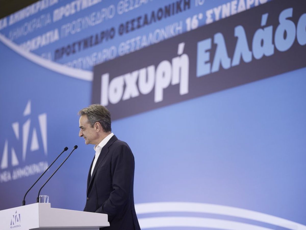 Νέα Δημοκρατία: Άμυνα στα δεξιά και εκλογικά σινιάλα