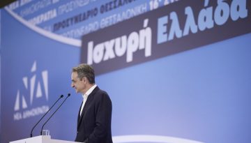 Νέα Δημοκρατία: Άμυνα στα δεξιά και εκλογικά σινιάλα