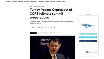 Νέα διπλωματική ένταση – Η Τουρκία αποκλείει την Κύπρο από τις προετοιμασίες της COP31 – Πονοκέφαλος για την ΕΕ