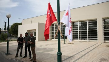 Νέα Αριστερά: Δύο μέτρα και δύο σταθμά στον ΟΠΕΚΕΠΕ