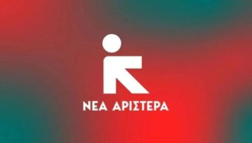Νέα Αριστερά: Δύο μέτρα και δύο σταθμά στον ΟΠΕΚΕΠΕ