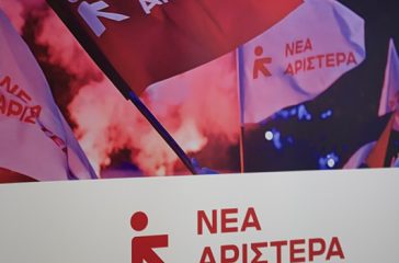 nea-Αristera-i-politiki-mitsotaki