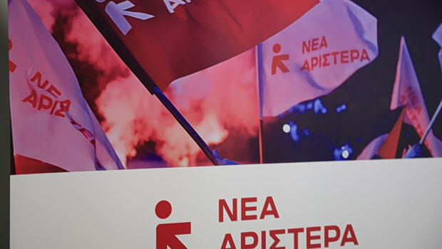 nea-Αristera-i-politiki-mitsotaki