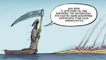Νέος κύκλος