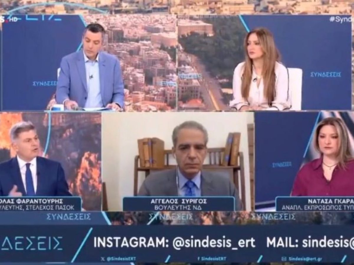 Νικόλας Φαραντουρης: Ανησυχούμε βαθιά όταν βλέπουμε διάσταση απόψεων ανάμεσα στον Πρωθυπουργό και σε κορυφαίους υπουργούς