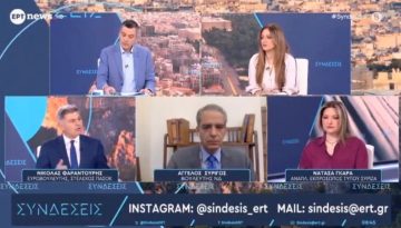 Νικόλας Φαραντουρης: Ανησυχούμε βαθιά όταν βλέπουμε διάσταση απόψεων ανάμεσα στον Πρωθυπουργό και σε κορυφαίους υπουργούς
