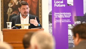 Νίκος Χαρδαλιάς από το 1ο Local Future Forum: «Βάζουμε στο επίκεντρο της πολιτικής μας τον άνθρωπο, χωρίς διακρίσεις και