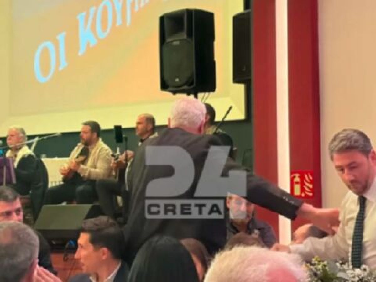 Νίκος Ανδρουλάκης: Παρών σε γάμο στο Ηράκλειο με κουμπάρα τη Μαρία Τζομπανάκη  (Εικόνες)