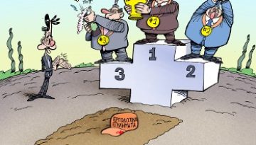 ΝΑΤΟικά…
