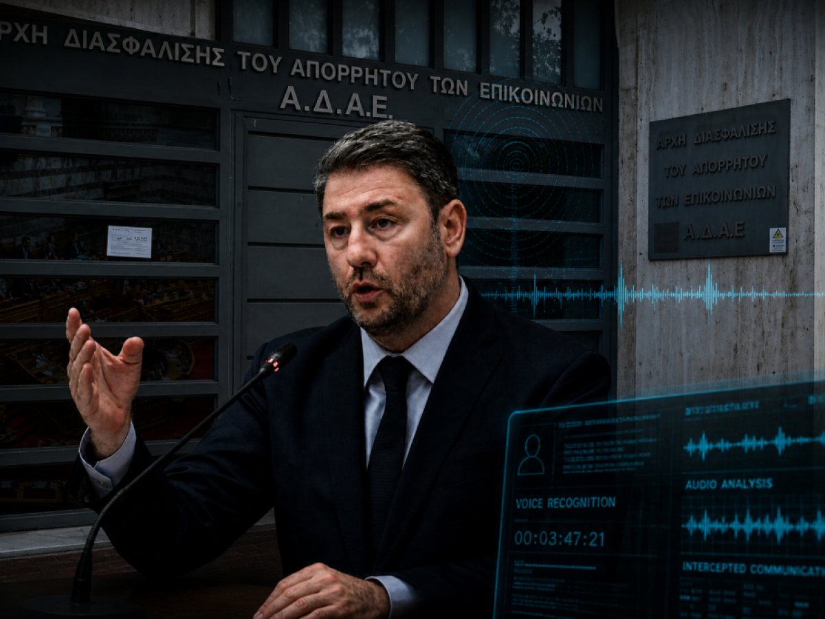 Ο επικεφαλής της ΑΔΑΕ και η απροθυμία του Μαξίμου