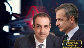 Ο Γρηγόρης «έδωσε» τον… Κυριάκο