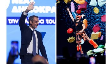 Ο Μητσοτάκης είπε Ferto, το κοινό είπε… Asto