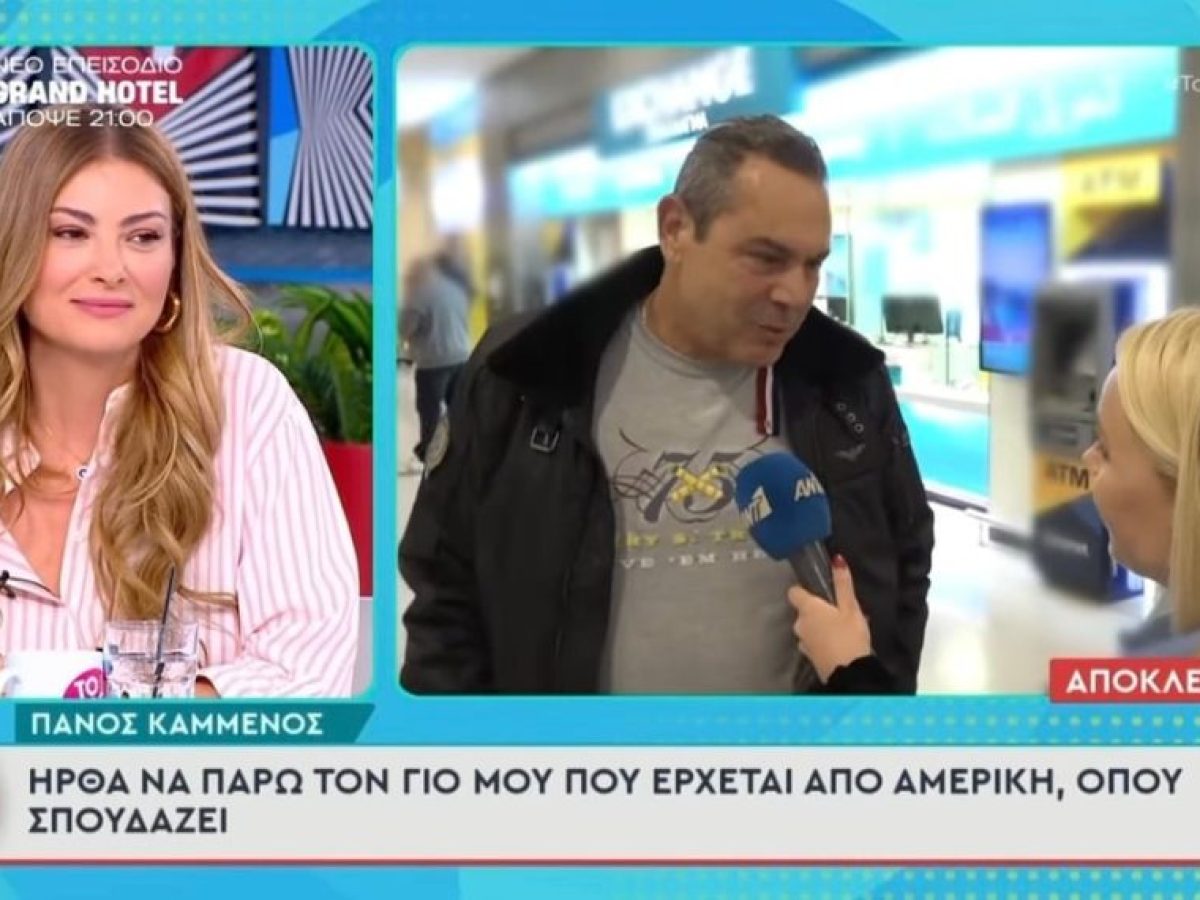 Ο Πάνος Καμμένος στο πρωινό του Γιώργου Λιάγκα