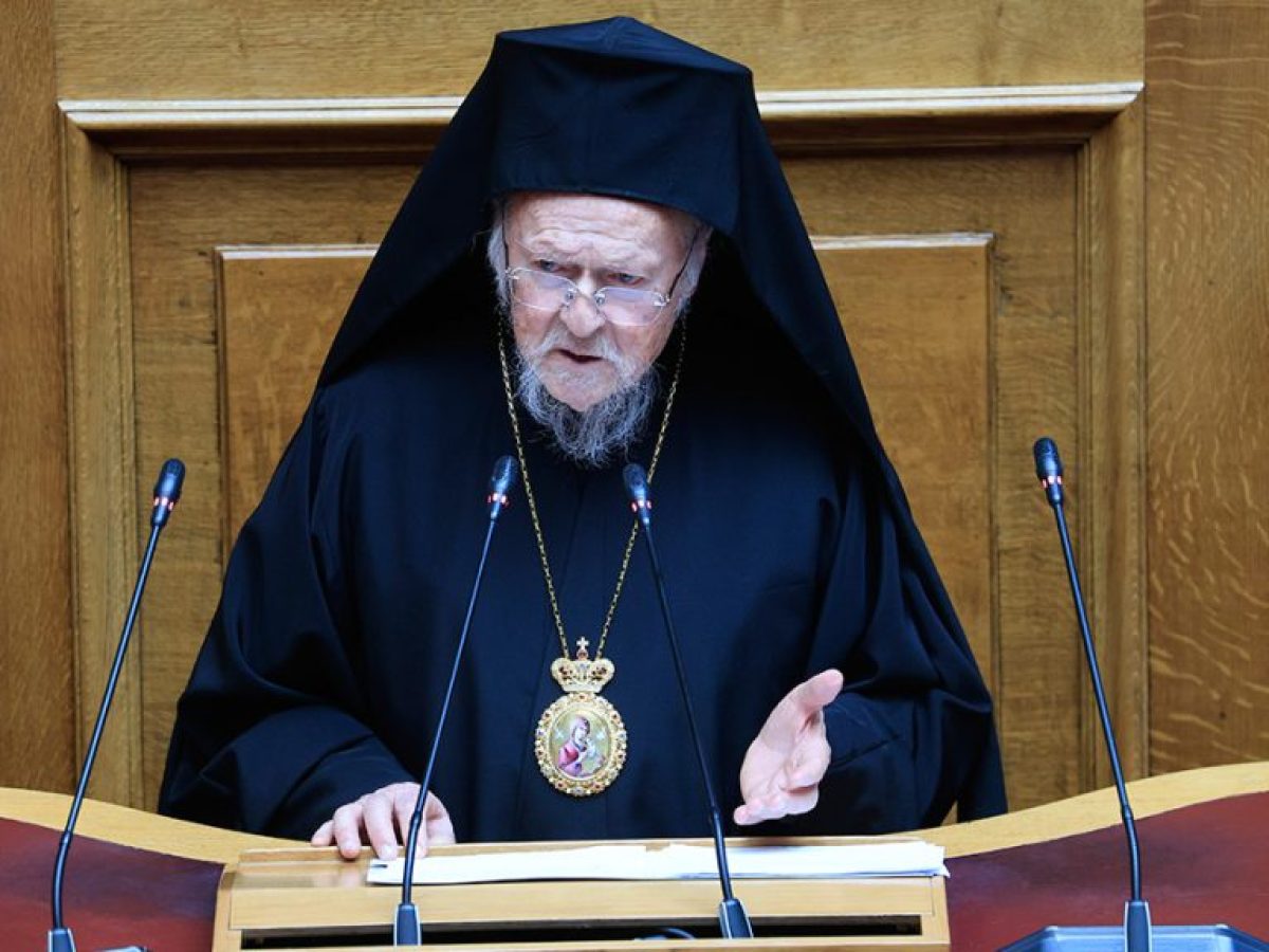 Ο Πατριάρχης Βαρθολομαίος τιμήθηκε με το χρυσό μετάλλιο της Βουλής