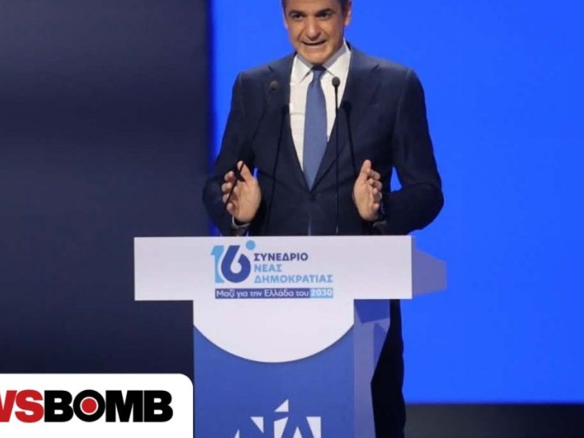 Ο πρωθυπουργός έθεσε το δίλημμα της 3ης τετραετίας: Μητσοτάκης ή Ανδρουλάκης ή Τσίπρας