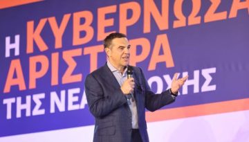 Ο Τσίπρας 2.0 είναι στα δεξιά του ΠΑΣΟΚ