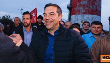 Ο Τσίπρας ανακοίνωσε το «μανιφέστο» του κόμματός του, ανήμερα Πρωτομαγιάς – «Η Κυβερνώσα Αριστερά της Νέας Εποχής»