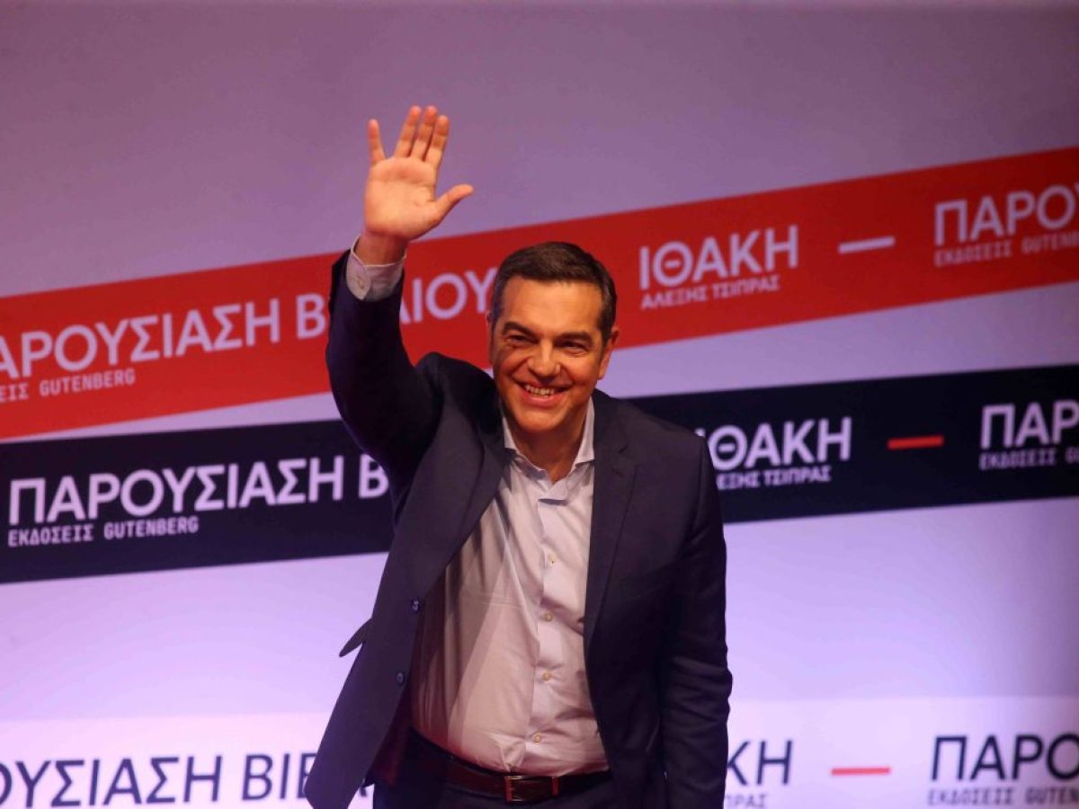 Ο Τσίπρας ανακοίνωσε τον τόπο και τον χρόνο των ανακοινώσεων για το νέο του κόμμα