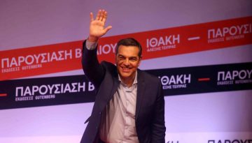Ο Τσίπρας ανακοίνωσε τον τόπο και τον χρόνο των ανακοινώσεων για το νέο του κόμμα