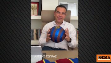 Ο Τσίπρας αποκάλυψε τα χρώματα του κόμματός του: Το μπλε της πατρίδας μας και το κόκκινο των αγώνων μας