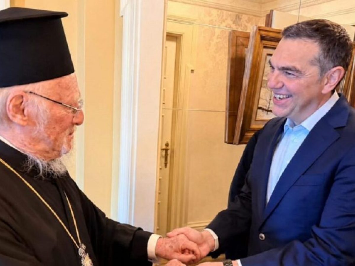 Ο Τσίπρας συναντήθηκε με τον Πατριάρχη Βαρθολομαίο – Συζήτησαν τις διεθνείς εξελίξεις
