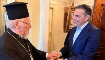 Ο Τσίπρας συναντήθηκε με τον Πατριάρχη Βαρθολομαίο – Συζήτησαν τις διεθνείς εξελίξεις