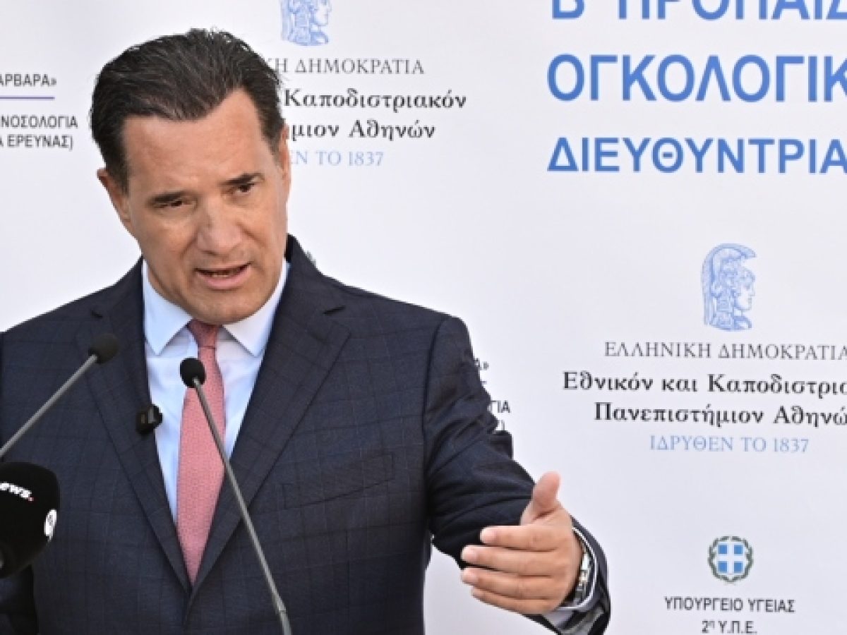 Ο Άδωνις Γεωργιάδης απαντά σε πολιτευτή του ΠΑΣΟΚ για την αναμονή στο Αττικόν και τα ράντζα: «Αφήνουμε τους λαϊκιστές να