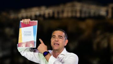 Ο Αλέξης Τσίπρας επέστρεψε με την «ΕΛΑΣ»: Όλα όσα έγιναν στο Θησείο, ποιοι έδωσαν το παρών και οι αντιδράσεις για το όνομ