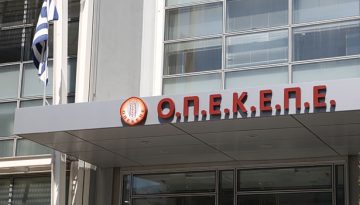 ΟΠΕΚΕΠΕ: Η «βολική» ανάγνωση της έκθεσης Τυχεροπούλου από τη ΝΔ – Το σκάνδαλο είναι υπαρκτό και «γαλάζιο»
