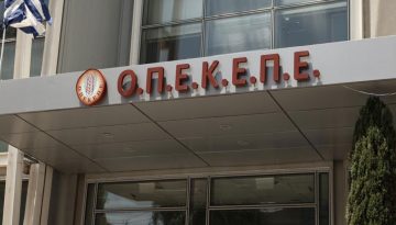 ΟΠΕΚΕΠΕ: Στην Ευρωπαϊκή Εισαγγελία απολογούνται 50 ύποπτοι