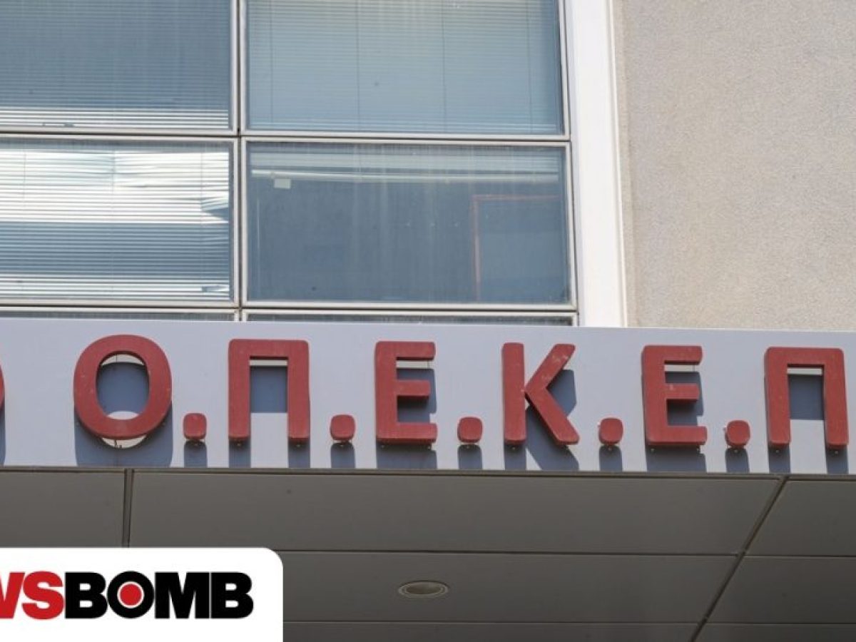ΟΠΕΚΕΠΕ: Τα ερωτήματα από την «Έκθεση Τυχεροπούλου»
